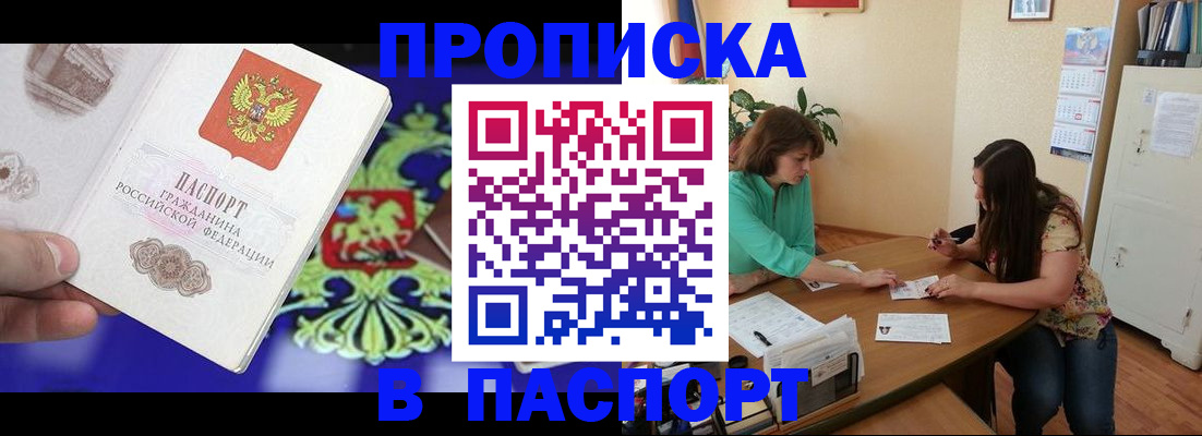 регистрация для школы в Светлом